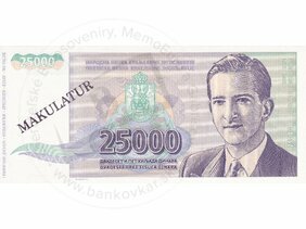 25000 Dinara 2016 Typ A (MAKULATUR)